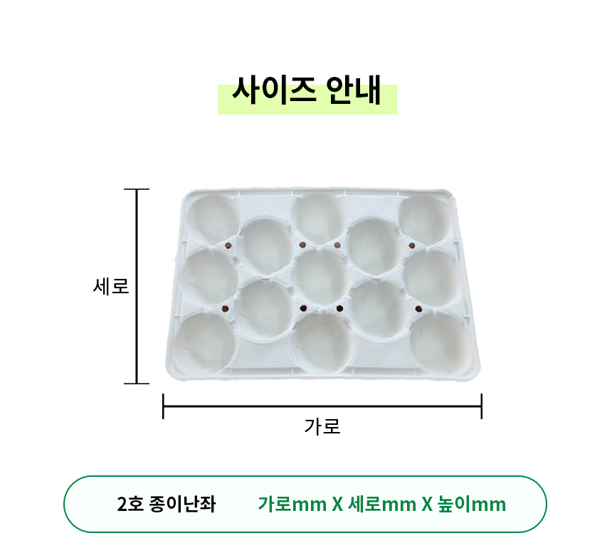 종이난좌 2호 18과 1000장