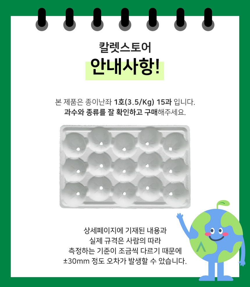 종이난좌 1호 15과 1000장