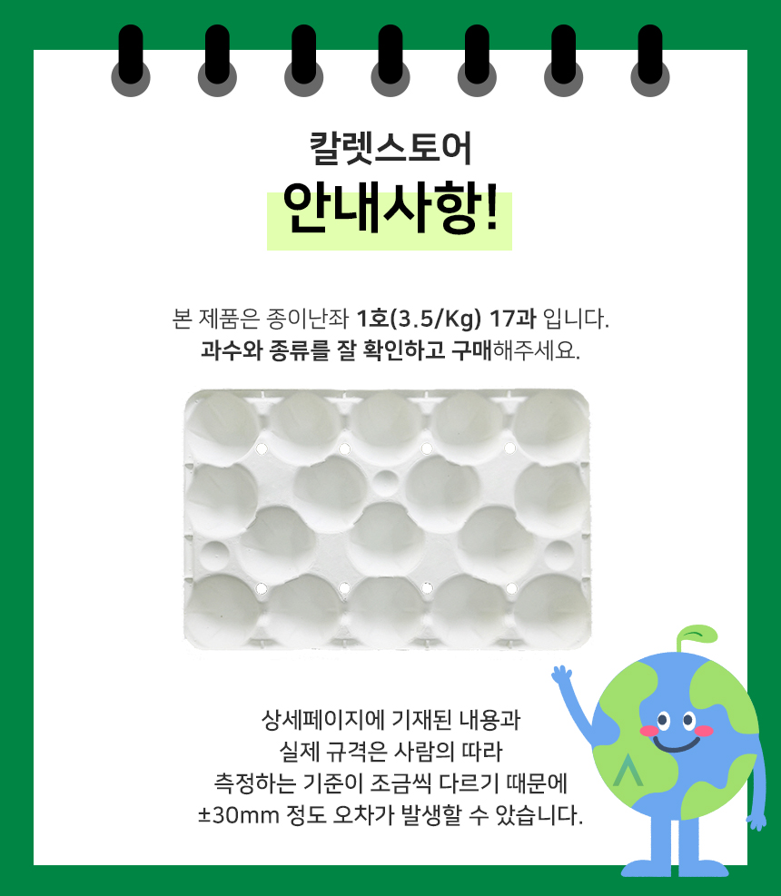 종이난좌 1호 17과 1000장