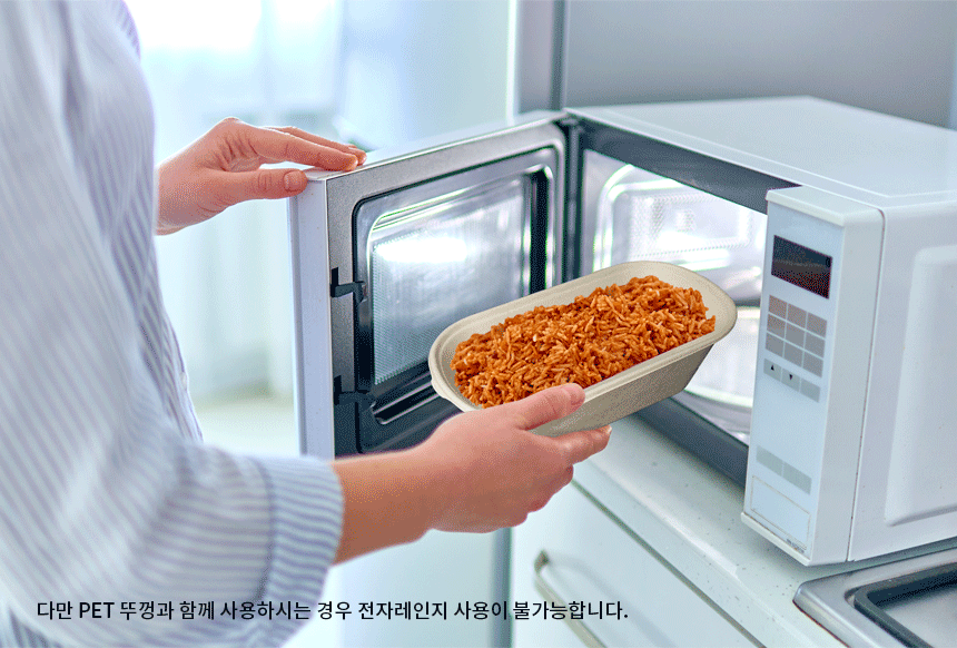 친환경 크라프트 펄프용기 700ml 500개 BH008