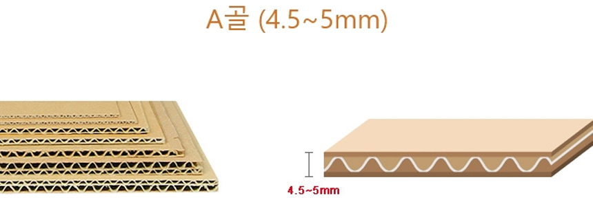 높이가변형박스 10개 800x500x420mm [309]