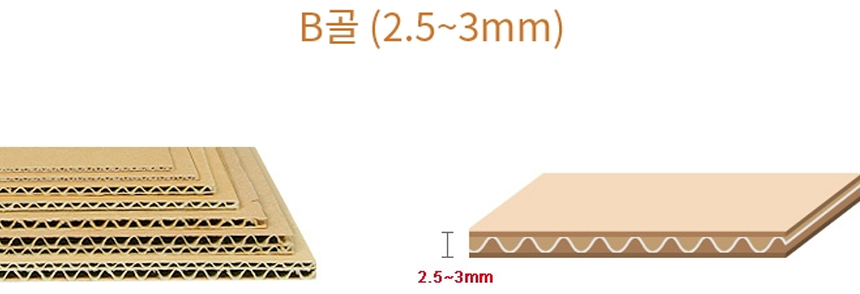 높이가변형박스 30개 400x305x300mm [302]