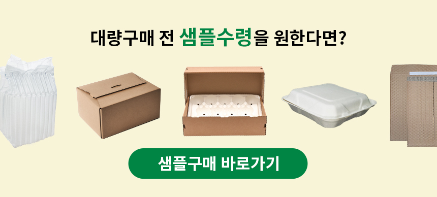 올페이퍼 농산물 박스 2호 5kg 분리형 20개