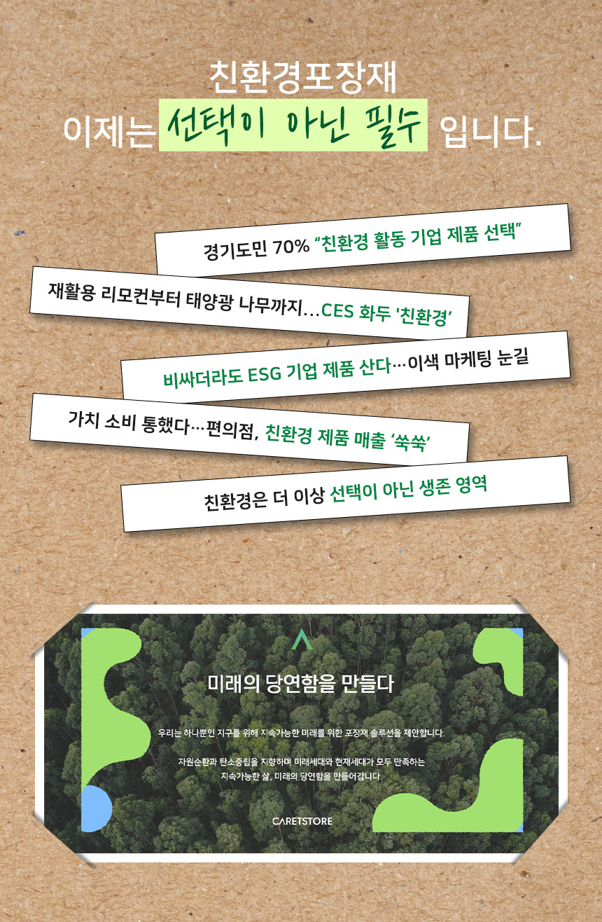 올페이퍼 농산물 박스 2호 5kg 분리형 20개